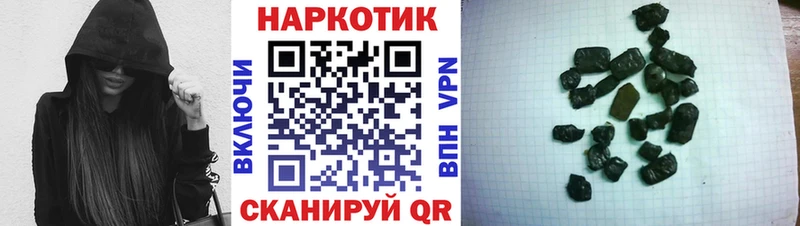 Купить закладку Приволжск СК  ГАШИШ  Кетамин  Кокаин 