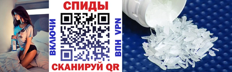 OMG онион  наркотики  Приволжск  АМФ Premium 