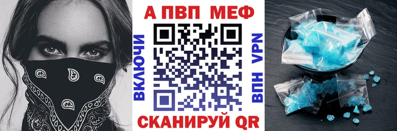 наркота  Приволжск  APVP VHQ 