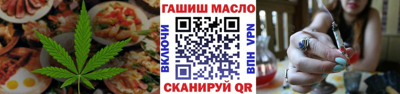Еда ТГК конопля Приволжск