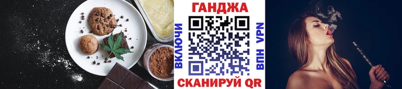 где можно купить наркотик  Приволжск  Еда ТГК марихуана 