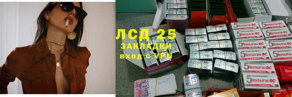 jwh Абинск