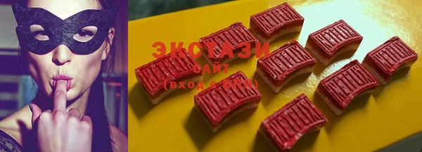 марки nbome Заволжье