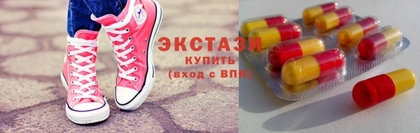 мефедрон VHQ Алексеевка