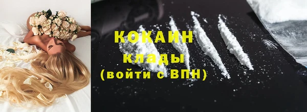 COCAINE Заволжск
