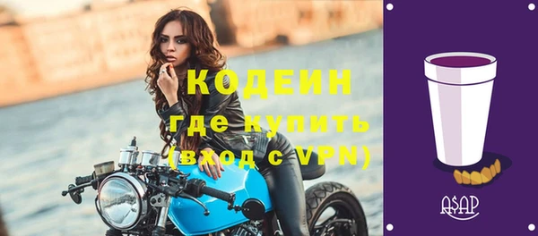 ГАЛЛЮЦИНОГЕННЫЕ ГРИБЫ Абдулино