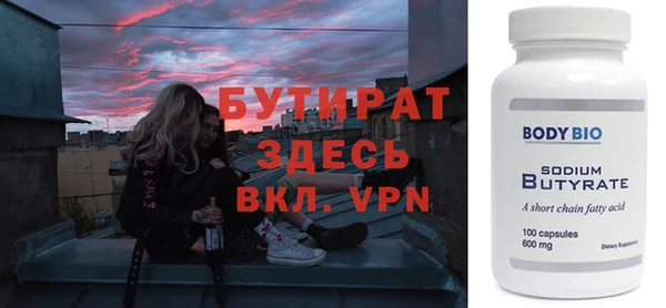 ГАЛЛЮЦИНОГЕННЫЕ ГРИБЫ Абдулино