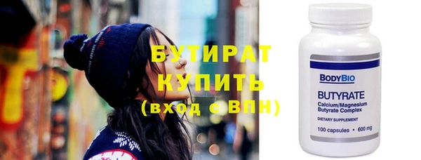 ГАЛЛЮЦИНОГЕННЫЕ ГРИБЫ Абдулино