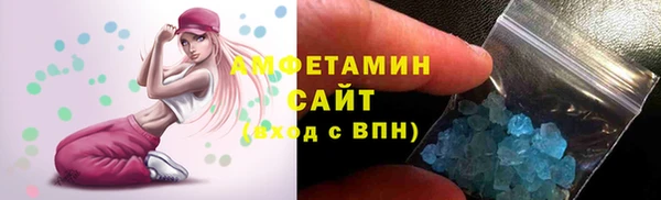 ГАЛЛЮЦИНОГЕННЫЕ ГРИБЫ Абдулино