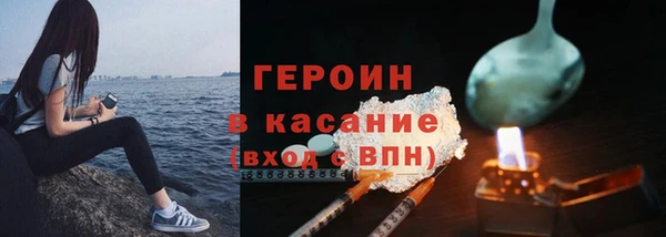 ГАЛЛЮЦИНОГЕННЫЕ ГРИБЫ Абдулино