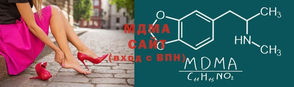 гидра Алексин