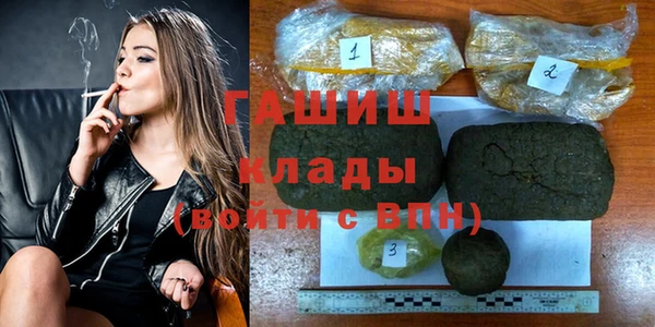 ГАЛЛЮЦИНОГЕННЫЕ ГРИБЫ Абдулино