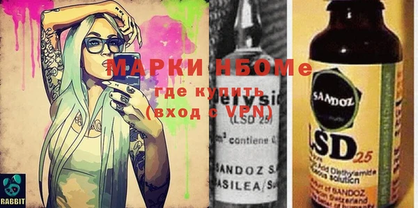 ГАЛЛЮЦИНОГЕННЫЕ ГРИБЫ Абдулино