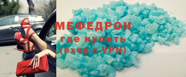 экстази Заводоуковск