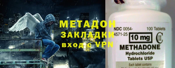 гидра Алексин