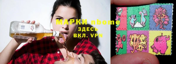 мефедрон VHQ Алексеевка