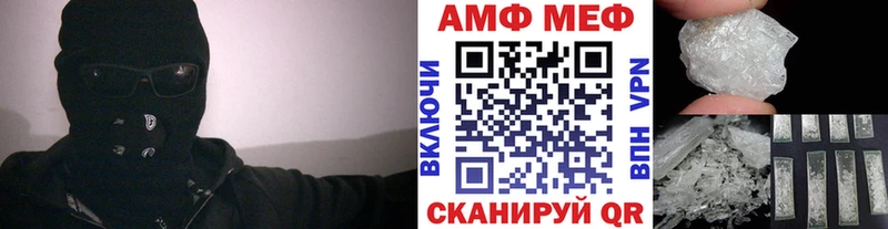 Первитин витя  как найти   Приволжск 