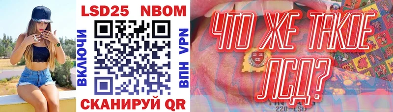 блэк спрут зеркало  где купить   Приволжск  Марки 25I-NBOMe 1,8мг 