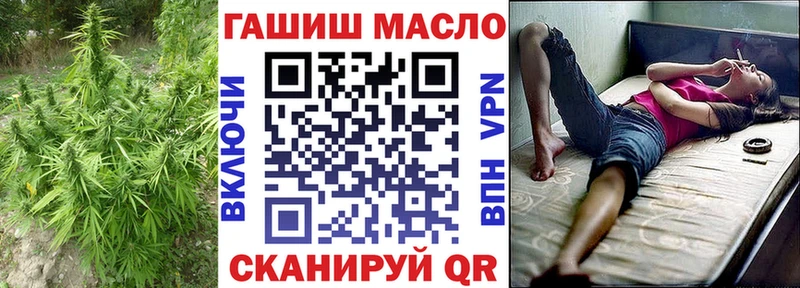 закладки  Приволжск  ТГК вейп с тгк 