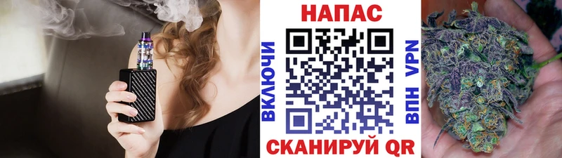 как найти   Приволжск  Конопля Bruce Banner 